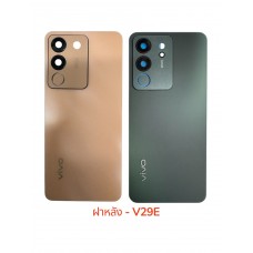 ฝาหลัง Vivo - V29E